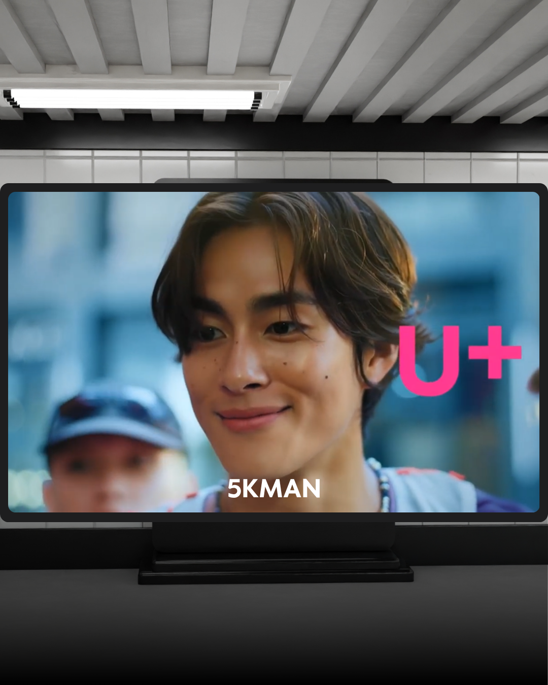 LG U+ 광고 영상 썸네일